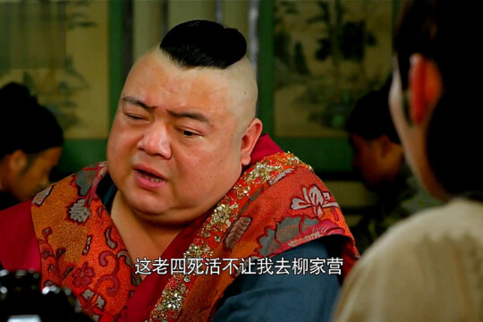 第42集   徐庆秋葵被晏飞所抓  蒋平救出丁月华