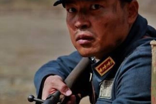 保卫人祖山(电影)