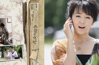 儿女的战争剧照