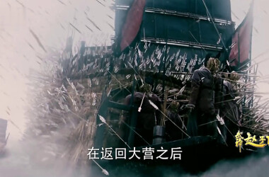 武神赵子龙剧情