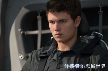 迦勒·普赖尔简介 caleb prior 迦勒·普赖尔的印象 添加印象 分歧者3