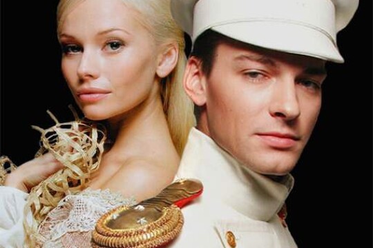 情迷彼得堡第三部剧情