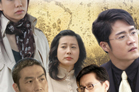 让爱化作珍珠雨分集剧情 第1集