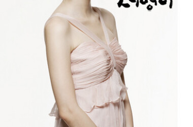 我的女儿素英剧情