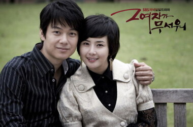 那女人很可怕剧情