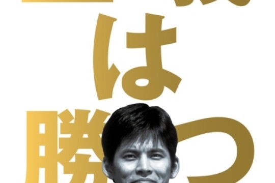 正义必胜分集剧情剧照