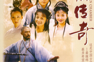 西厢传奇剧情介绍(1-20全集)_电视剧_电视猫