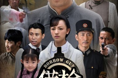 洋行,并确认曾化名为尤俊供职于此的熊阔海就是从远东咖啡馆逃走的人