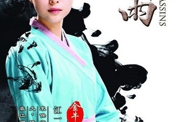 剑雨剧情介绍_电影_电视猫