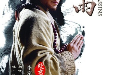 剑雨剧情介绍_电影_电视猫