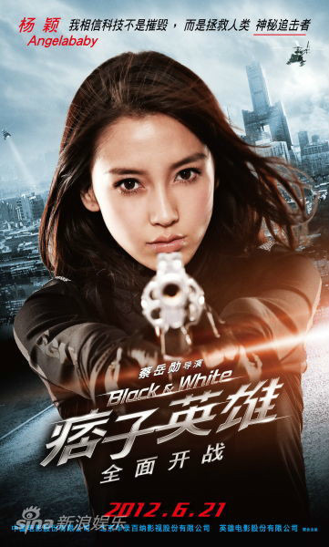 痞子英雄首部曲:全面开战剧情介绍 演员表 范宁 喜欢(30) 演技评分(1