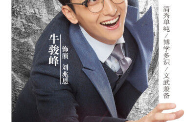 刘兆恩简介 清秀单纯,博学多识,文武兼备.