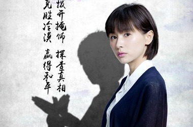 如果蜗牛有爱情角色许诩(王子文饰)_电视猫