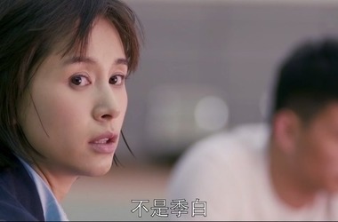如果蜗牛有爱情剧情 第2集(共24集),如果蜗牛有爱情分集剧情_电视猫