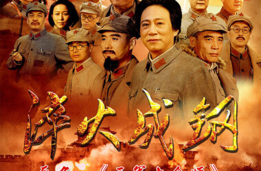 淬火成钢剧情介绍第28-30集_电视猫