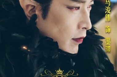 半妖倾城2剧情介绍