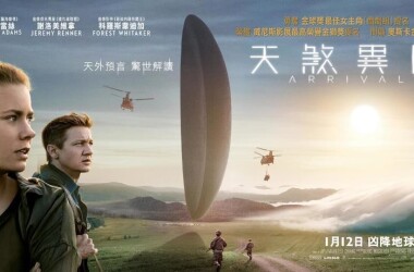降临剧情介绍_电影_电视猫