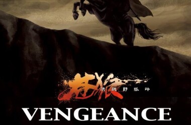 苍狼之决战野狐岭剧情介绍(1-5全集)_电视猫