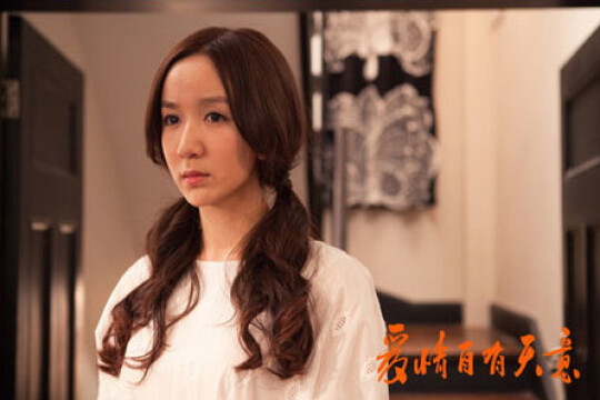 爱情自有天意 m.tvmao.com