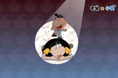 老呆和小呆剧情介绍第22集_电视猫