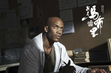 斯蒂芬·马布里剧照