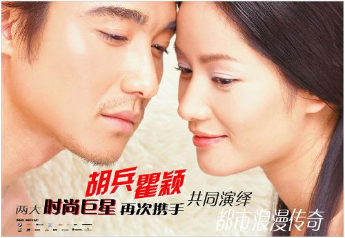 真情告白剧情介绍第1-3集_电视猫
