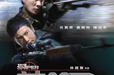 神枪手剧情介绍_电影_电视猫