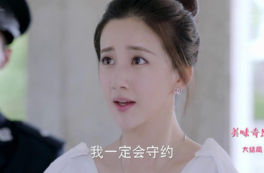 叶以澜是谁演的,叶以澜扮演者,美味奇缘叶以澜_电视猫
