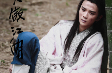 林平之是谁演的,林平之扮演者,新笑傲江湖林平之_电视猫