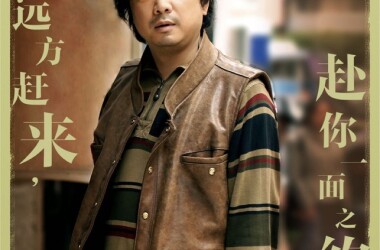 程勇是谁演的,程勇扮演者,我不是药神程勇_电视猫