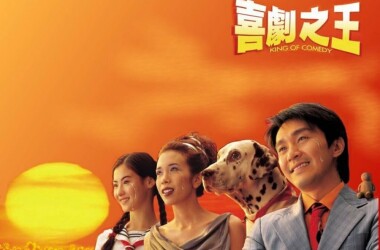 喜剧之王剧情介绍_电影_电视猫