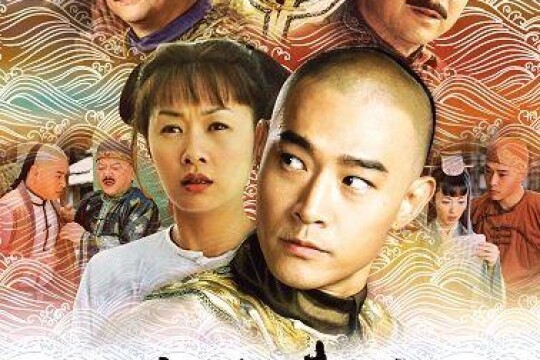 少年嘉庆剧情介绍第31集(大结局)_电视猫