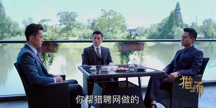 猎场分集剧情第15集_电视剧_电视猫