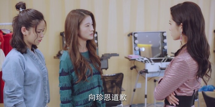 泡沫之夏剧情:安卉妮训斥夏沫