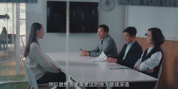 北京女子图鉴 分集剧情 第5集 - 陈可进入新公司,结束与张超恋情